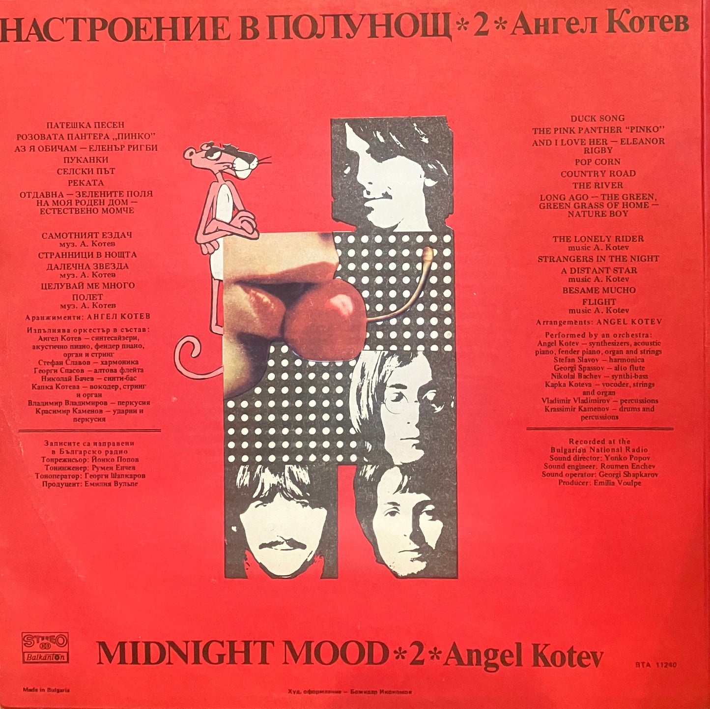 Ангел Котев / Настроение В Полунощ 2