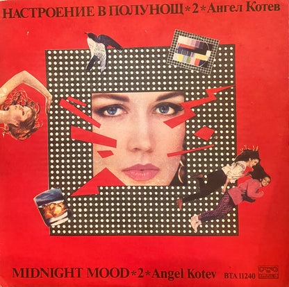 Ангел Котев / Настроение В Полунощ 2