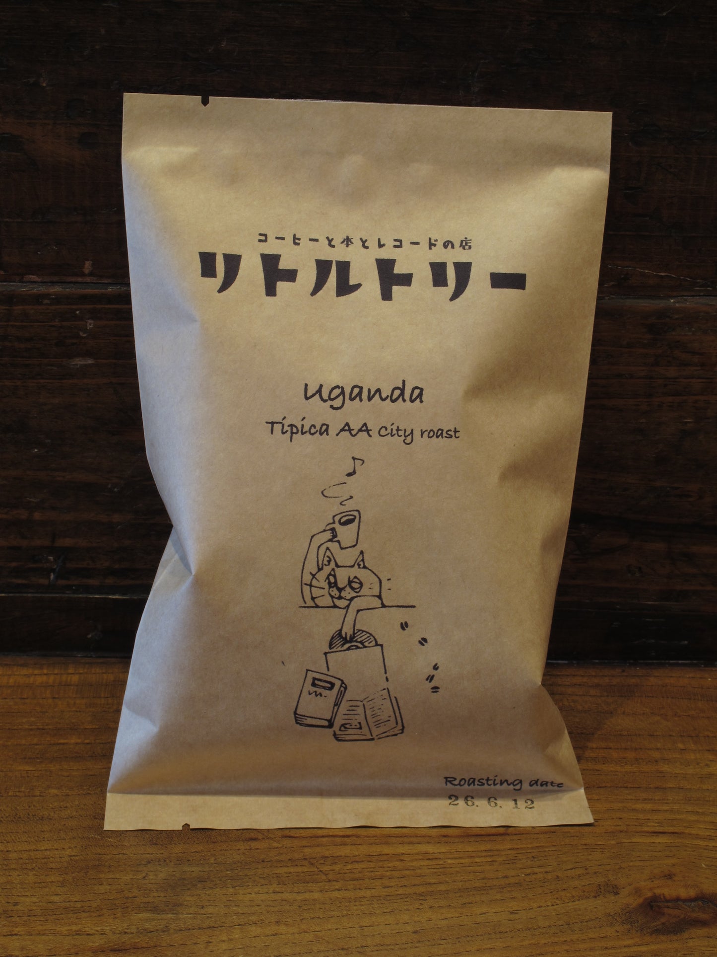 Uganda Tipica AA  / City Roast 120g