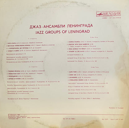 Various / Jazz Groups Of Leningrad