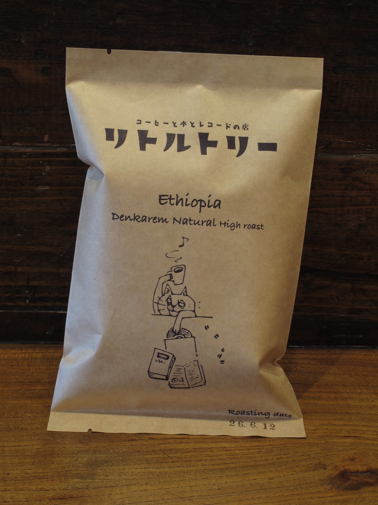 Ethiopia Denkalem G1 Natural / High Roast 120g