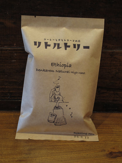 Ethiopia Denkalem G1 Natural / High Roast 120g